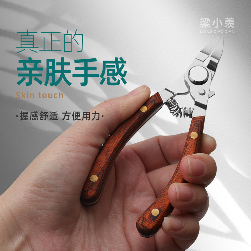 现货鹰嘴钳剪指甲刀套装工具甲沟专E用炎单个装修脚神器修甲脚趾
