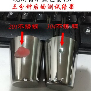 极速304不锈钢检测液鉴别液q3测试液白钢识别药水力精检测试剂家