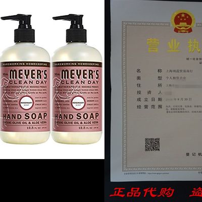 推荐Mrs. Meyer′s Clean Day Hand Soap, Rosemary, 12.5 fl o