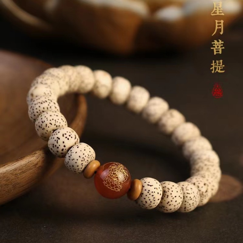工厂销海南星月菩提子手串十二生肖本命佛男士女款佛念Z珠情侣盘