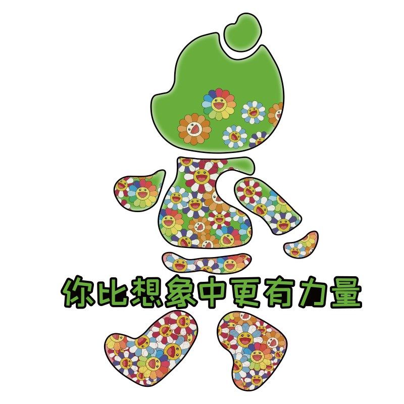 网红互动办公室墙面装饰仔企业文化司高级感氛围布置励志标语贴画,家居饰品,文化墙贴,淘宝优惠券,粉丝福利购,淘宝优惠卷