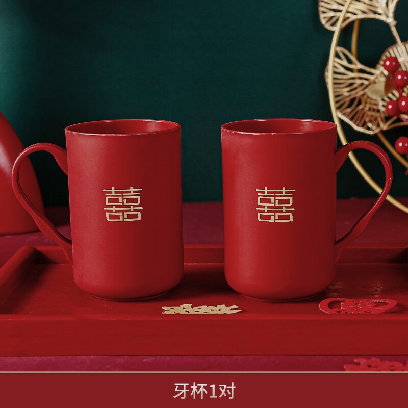 现货结婚漱口套装情侣牙刷牙杯喜盆红色陪嫁一对物品婚嫁娘家用品