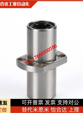 加厚加长型带法兰直线轴承LHKMCNL/LHKMCL10 12 16 20 25 30