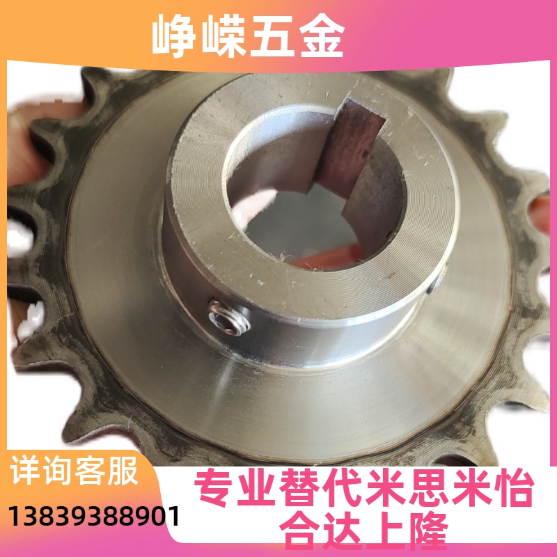 非标定做不锈钢链轮/伞齿轮/45钢齿轮/304链条428双排齿轮VLF02