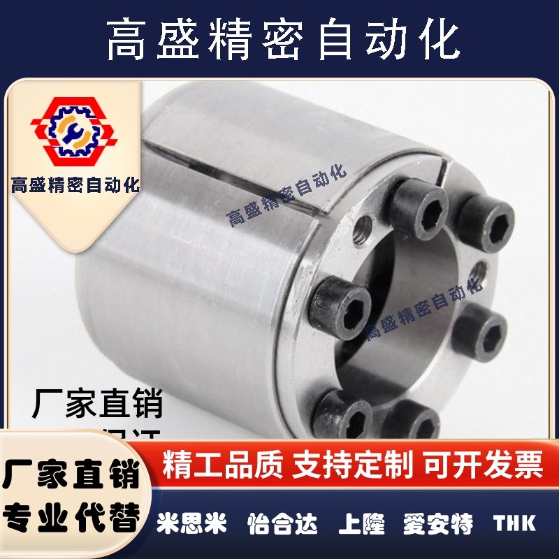 免键轴衬胀紧连接套高扭矩直柱型 MLAT30 35 40 45 50 55 60 65