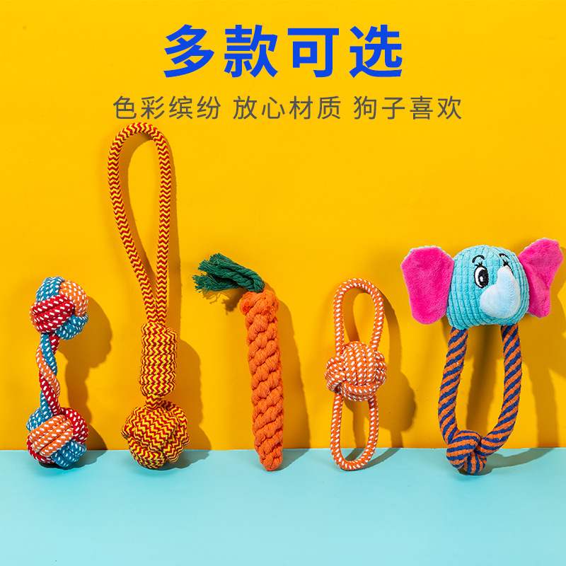 Dog toy dog bite rope molar rope knot ball golRden hair Tedd