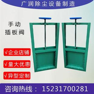 插板阀闸板手动气动电动不锈钢缷料排污水Q闸阀门方口圆口水闸