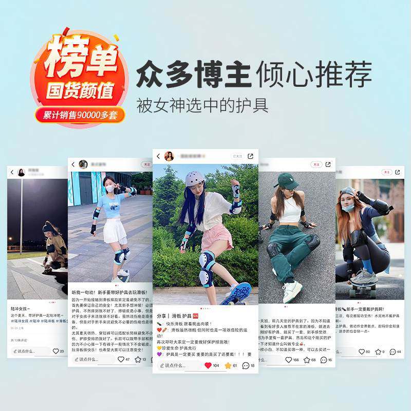 滑板护具大人轮滑滑冰专业女生防摔成人护膝O头盔装备护臀儿童防,运动/瑜伽/健身/球迷用品,其他运动护具,淘宝优惠券,粉丝福利购,淘宝优惠卷