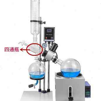 速发厂促旋转蒸发仪2L3L5L配件蒸发旋转瓶接收瓶冷凝器玻璃轴玻璃