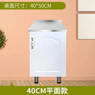 制家用304不锈钢橱柜收纳柜 橱柜定 G201一体成型储物组合柜吊柜