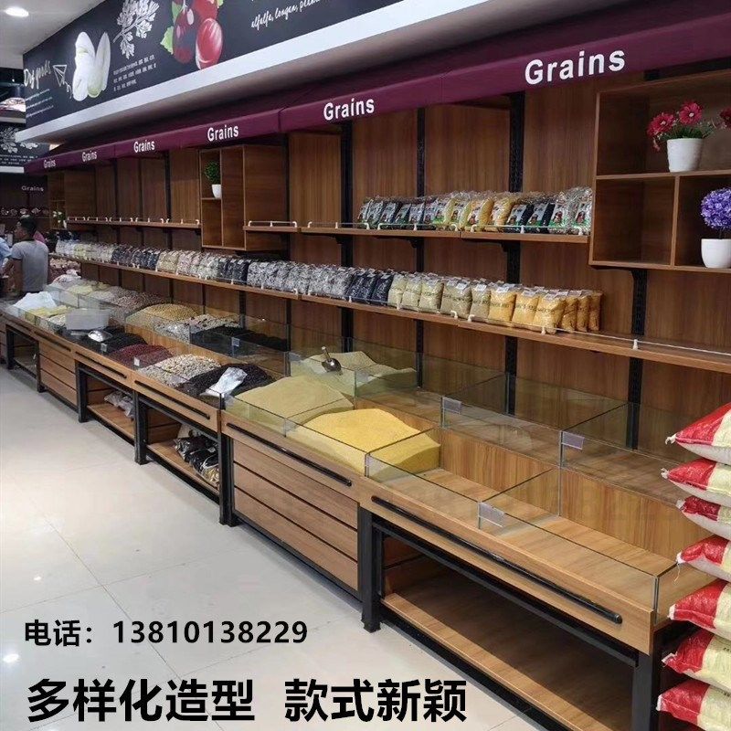 超市钢木多功能干果货架层板木纹货柜糖果柜散装休闲食品展示架,商业/办公家具,超市货架,淘宝优惠券,粉丝福利购,淘宝优惠卷