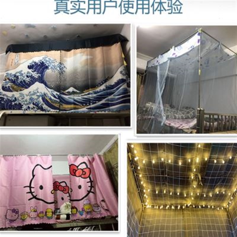 床帘支架b可伸缩学生宿舍上下铺蚊帐遮光布杆子加厚加粗不锈钢