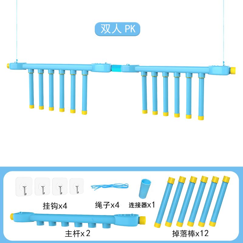 眼疾手快抓棍机掉落棒感统训练专注力悬挂接力益U智玩具游戏挑战