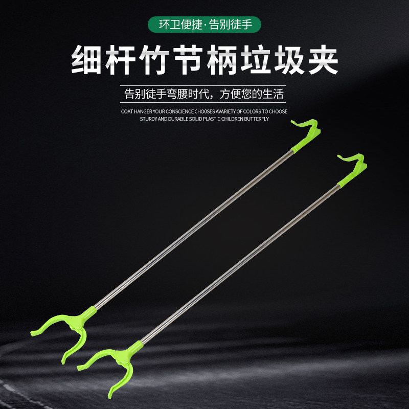 现货垃圾夹d子卫生钳环卫长柄取物神器加长捡垃圾的夹子厕所野外