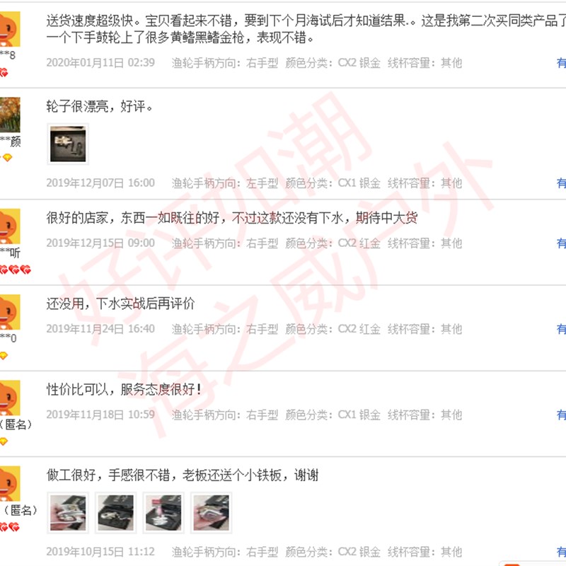 鼓轮CX1 CX2铁板轮全金属慢摇轮自动排线同步线规jig鱼线轮新款