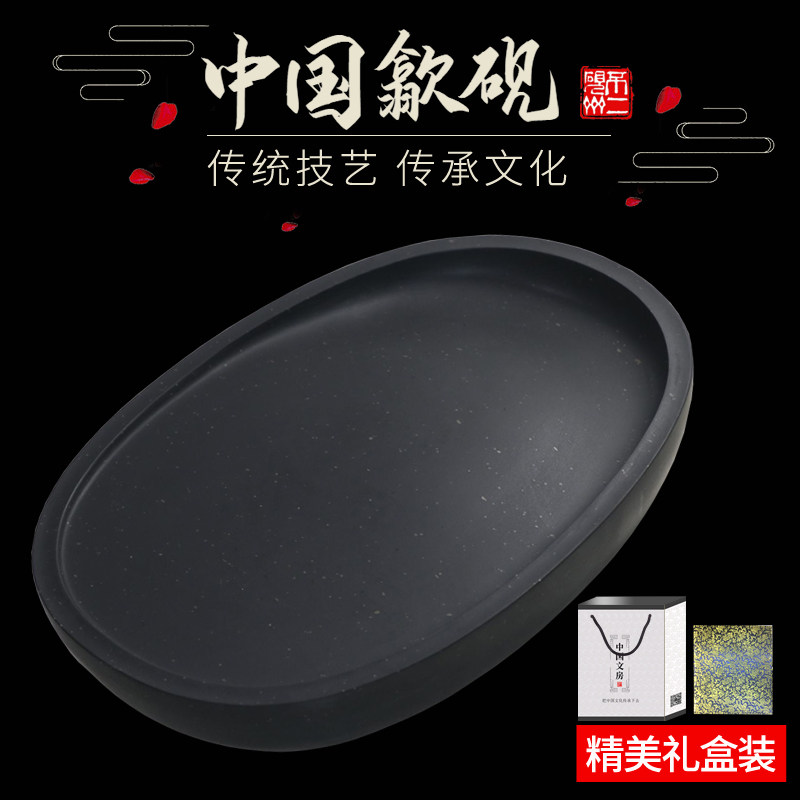 新品素式砚原石手工书法书画发墨如油G文房四宝砚台歙砚宣纸墨条