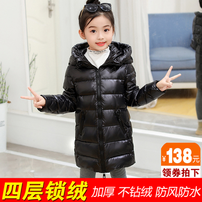 新款儿童羽绒服中长款男童女童过膝长款加厚宝宝小童中童大童冬装