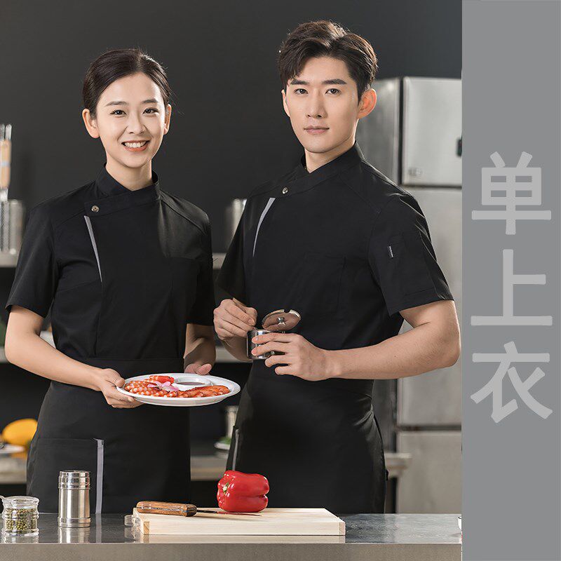 小众高货高档厨师工作服短袖男餐饮星级酒店蛋糕师厨房食堂厨师服
