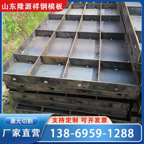 建筑圆形钢模板混凝土模具工地异型模板防撞护栏异型模板圆柱模具