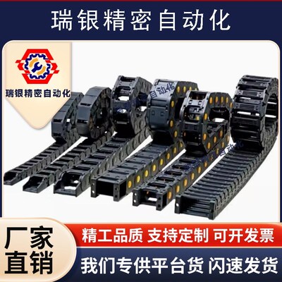 拖链VAC32-F20-R28-N25-VDC32 VAC42- VBD02 VAC51-F23替怡合达