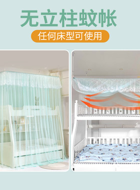 吊顶蚊帐家用2025新款粘钩式子母床上下铺梯形一体家用儿童上下床