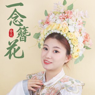 簪花头饰新中式风花环发箍配饰汉服旗袍绢花绢花发箍仙女款发饰