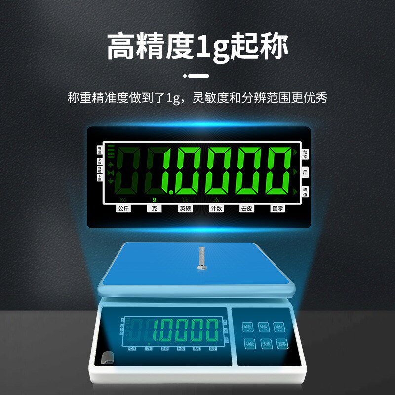 跨境外贸英文高精度工业0s.01克称30kg电子称货称公斤称重电子秤