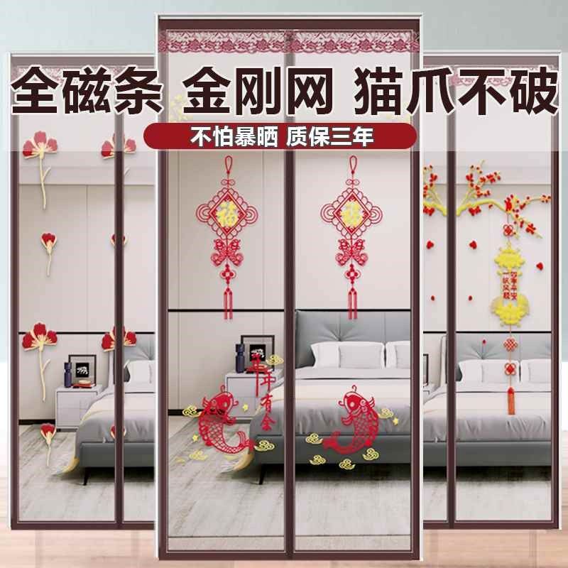 【折扣价】魔术贴防蚊门帘家用纱窗自粘磁吸纱门自装窗纱厨房防虫,居家日用,纱窗/纱门,淘宝优惠券,粉丝福利购,淘宝优惠卷