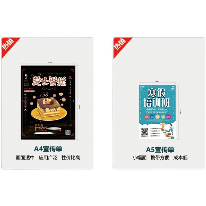 宣传单页订制印刷A4一对一设计企业广告画册定做打印海报三折彩页