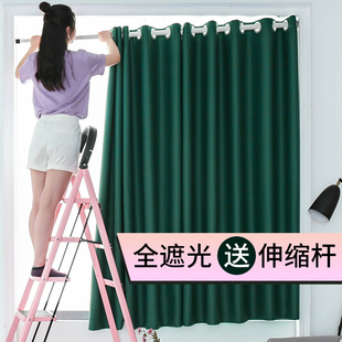 送伸缩杆飘窗小短卧室隔热遮阳简约全遮光窗帘 免打孔窗帘简易安装