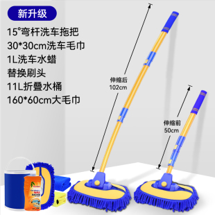 洗车拖把不伤车专用弯杆q汽车软毛刷车刷子可伸缩擦车除尘掸子神