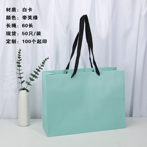 服装店手提袋纸袋女装购物衣服鞋盒袋子挎肩印Nlogo包装礼品袋纯