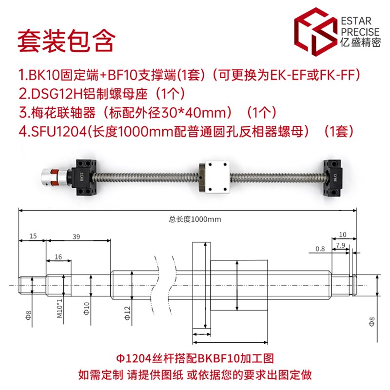 精密滚珠丝杆套装160r5升降滑台模组直线导轨全套滚珠丝杠副螺母