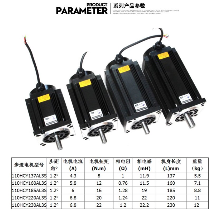 110步进电机套装130三相驱动器2270DM8N12N16N20N24N28N35N50N60N