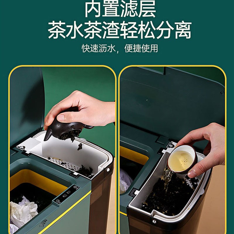 智能感应垃圾桶家用客厅全自动打包换袋厨K房废水桶干湿分离茶水
