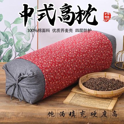 全荞麦枕头枕芯高枕不塌硬枕z头荞麦壳加厚加高大号方形护颈枕