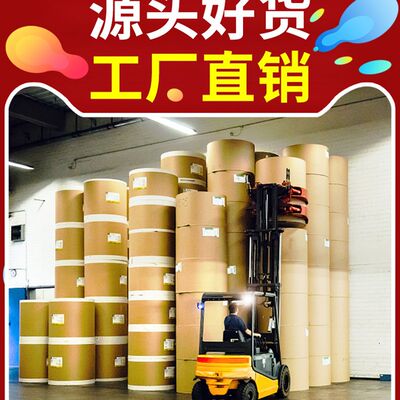 包邮云年A4打印纸复印纸70g双面打印a4纸草稿纸1单00印打张白纸打