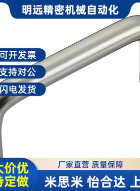 替代304不锈钢圆形拉手XAE16/18-D6/D8-L60/L70L/L80/L90/L100L12