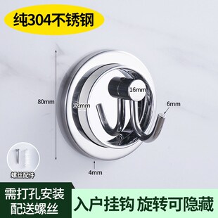304不锈钢入户挂钩关门口重力钩玄免打孔隐藏可旋转工程衣钩新款