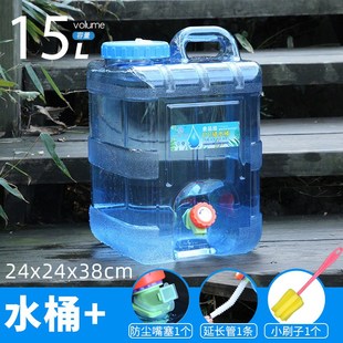 水桶手提U家用大容量蓄 PC户外车载自驾游方形储水桶带龙头饮用装