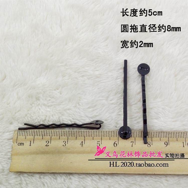 500个价DIY发饰配件发夹手工材料5cm带圆托圆盘5cm波浪套扣一字夹