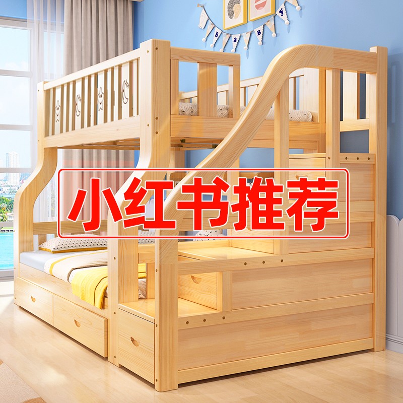 全实木上下床双层床儿童床双人床高低床子母床两层组合上下铺木床
