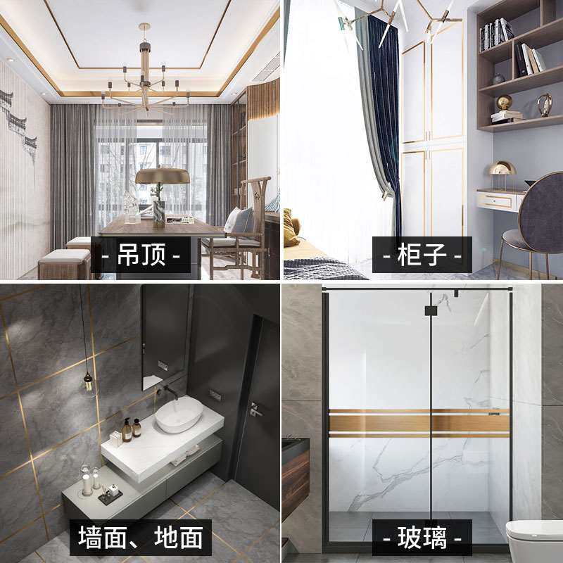 速发玻璃贴纸腰线门框包边贴推拉门防撞贴条装饰瓷砖美缝贴自粘美