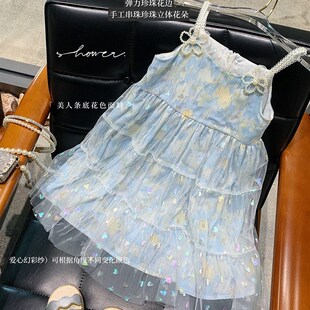 女童珍珠蓝色吊带裙2023夏季新款高级感网纱裙背心连衣裙宝宝裙子