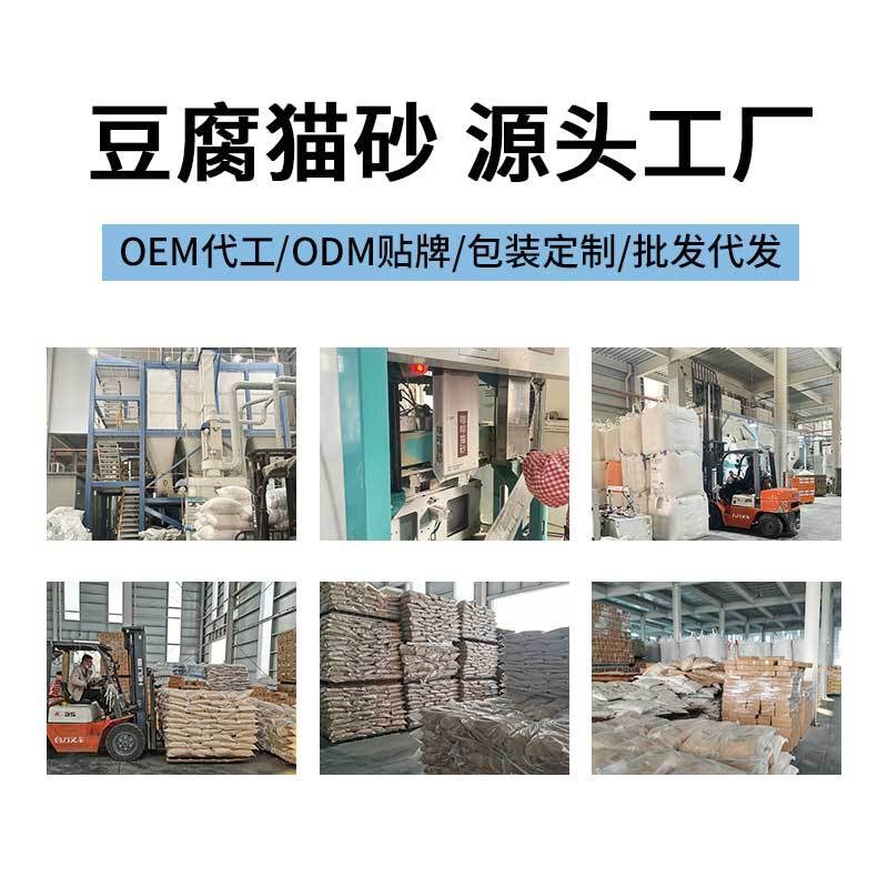 松木猫砂除臭低尘可冲厕15公斤30斤宠物垫料猫砂源头
