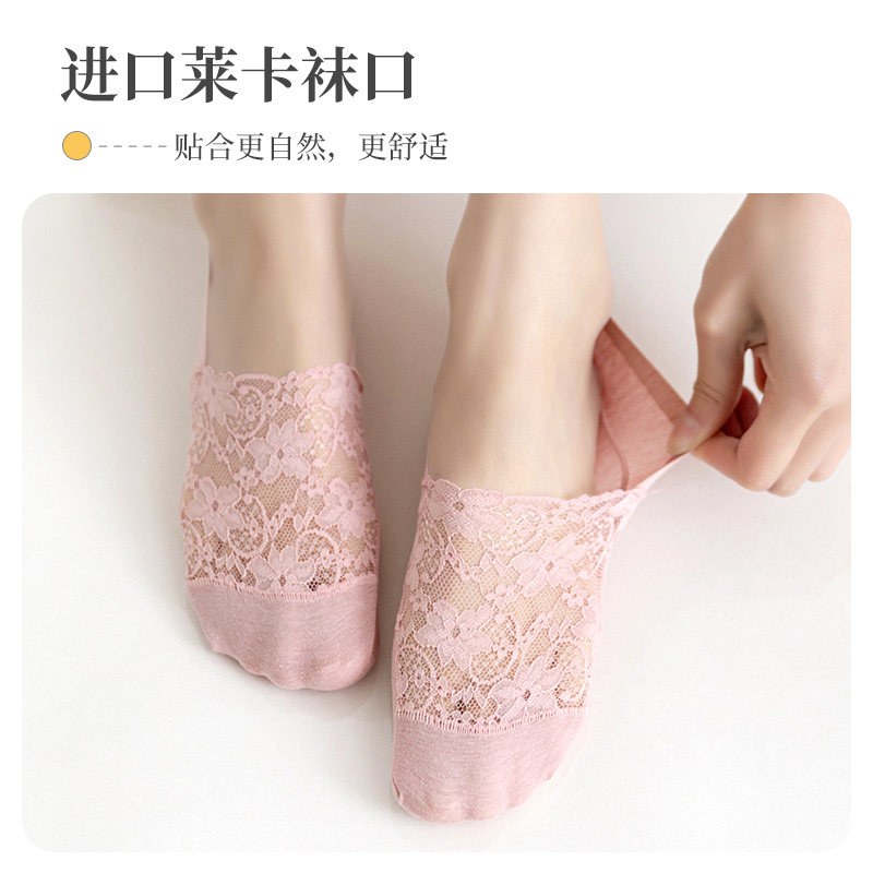 蕾丝船袜女夏季薄款浅口隐形防滑不掉跟短袜夏天女士小码袜子,女士内衣/男士内衣/家居服,船袜,淘宝优惠券,粉丝福利购,淘宝优惠卷