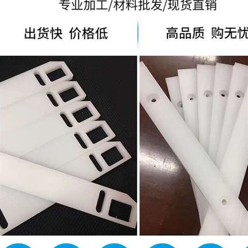 食品级PP塑料板A级白色PE板耐磨尼龙板PP水箱板垫板猪肉板防水板
