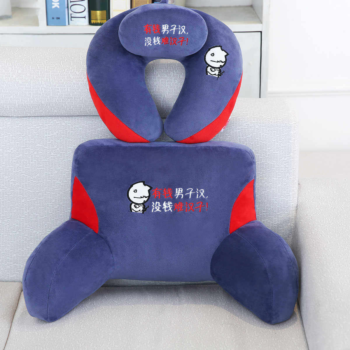 垫腰枕护腰靠椅垫抱颈腰椅子孕妇座靠枕靠背汽车枕护护腰办公室,床上用品,U型枕/便携枕,淘宝优惠券,粉丝福利购,淘宝优惠卷