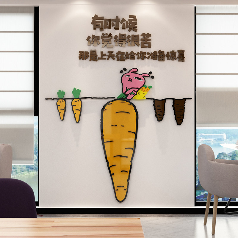 现货公司企业文化墙办公室装饰励志标语墙贴纸创意激励文字个性3d