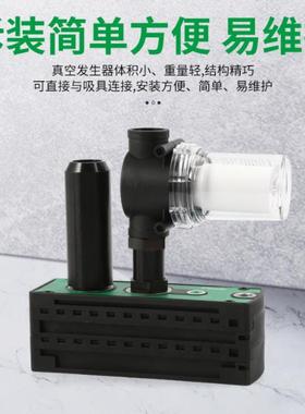 派恩博PM401多级真空发生器码跺机械手气动自动化包装印刷设备VTM